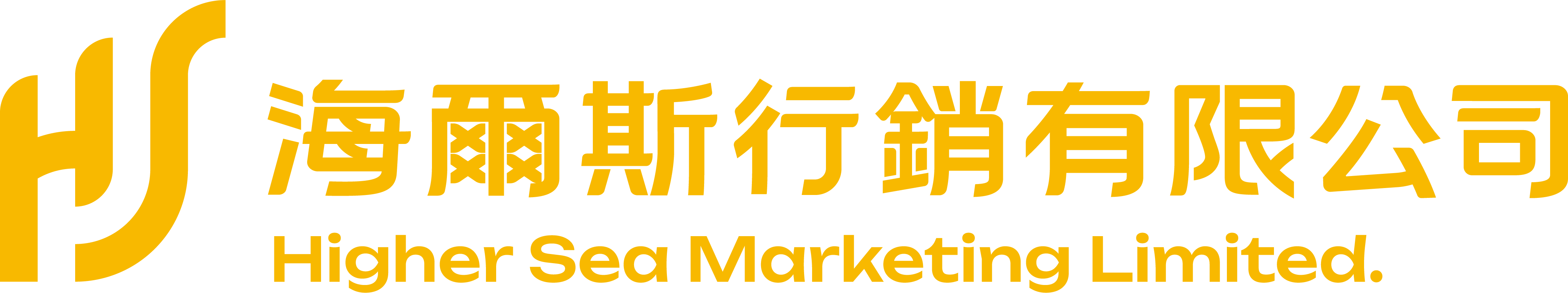 海爾斯行銷