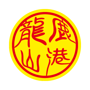 龍山魷魚羹
