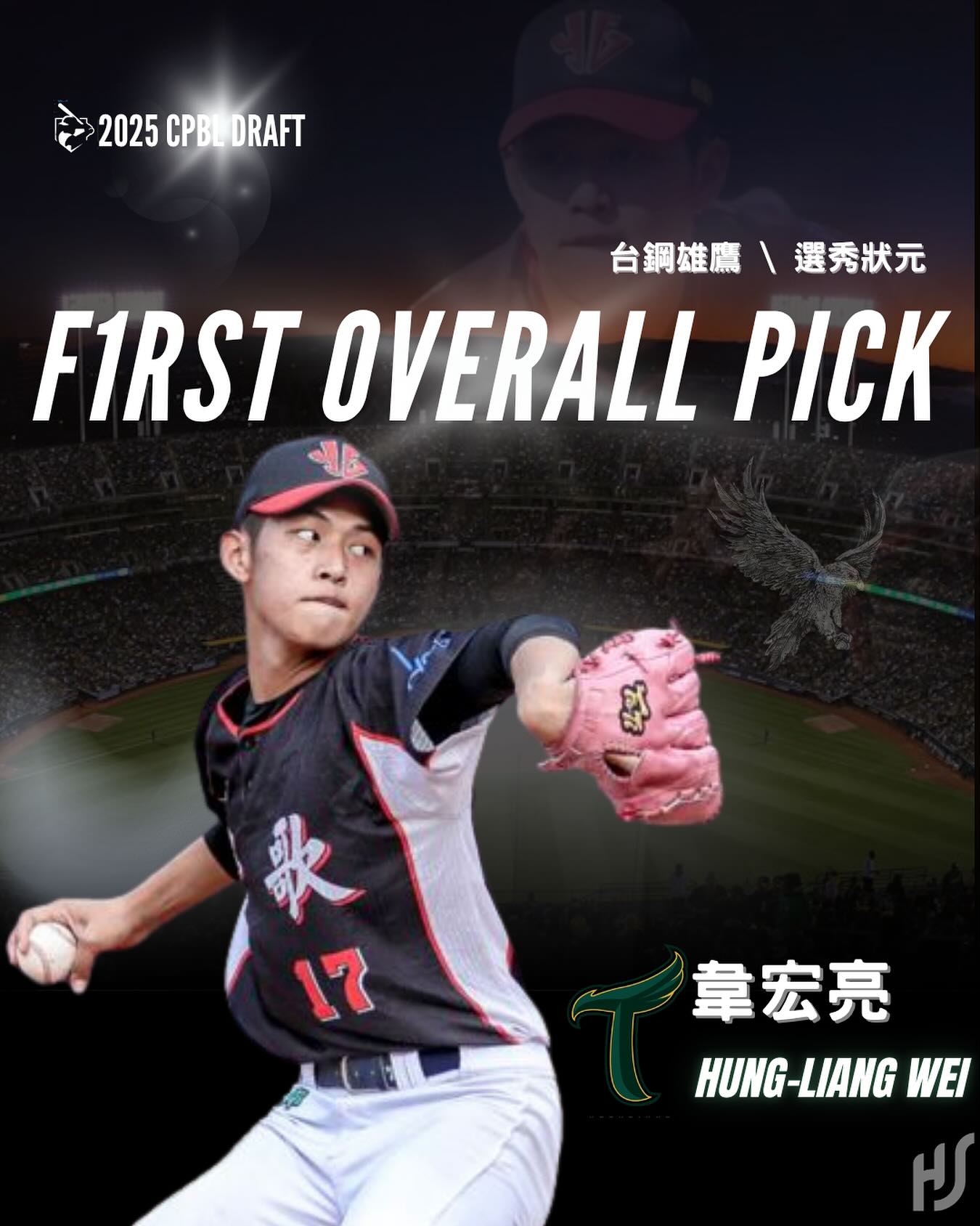 韋宏亮, 中職選秀狀元, 無旅外資歷也能寫下社會隊傳奇